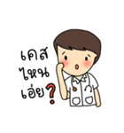 I am a Doctor 3（個別スタンプ：3）