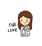 I am a Doctor 3（個別スタンプ：11）