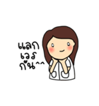 I am a Doctor 3（個別スタンプ：15）