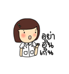 I am a Doctor 3（個別スタンプ：21）