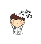 I am a Doctor 3（個別スタンプ：26）