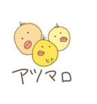ヒナのための（個別スタンプ：12）