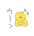 ヒナのための（個別スタンプ：14）