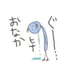 ヒナのための（個別スタンプ：17）
