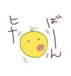 ヒナのための（個別スタンプ：23）