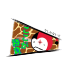 ジョーニースタンプ（個別スタンプ：31）