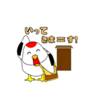 つるぽん2（個別スタンプ：2）