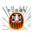 tumblertumbler（個別スタンプ：9）