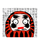 tumblertumbler（個別スタンプ：11）