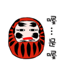 tumblertumbler（個別スタンプ：21）