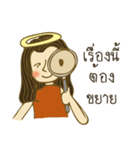 Enkeli's Fabulous Life（個別スタンプ：2）