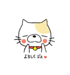 ねこたさん（個別スタンプ：11）