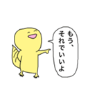 ゆるぱすたんぷ（個別スタンプ：3）
