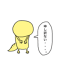 ゆるぱすたんぷ（個別スタンプ：10）