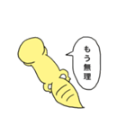 ゆるぱすたんぷ（個別スタンプ：11）