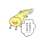 ゆるぱすたんぷ（個別スタンプ：12）