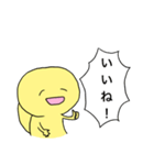 ゆるぱすたんぷ（個別スタンプ：15）