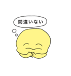 ゆるぱすたんぷ（個別スタンプ：16）