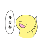 ゆるぱすたんぷ（個別スタンプ：17）