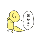 ゆるぱすたんぷ（個別スタンプ：18）