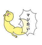ゆるぱすたんぷ（個別スタンプ：19）