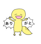 ゆるぱすたんぷ（個別スタンプ：20）
