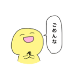 ゆるぱすたんぷ（個別スタンプ：21）