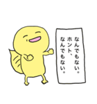 ゆるぱすたんぷ（個別スタンプ：23）