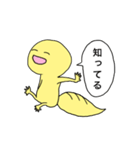 ゆるぱすたんぷ（個別スタンプ：25）