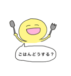 ゆるぱすたんぷ（個別スタンプ：26）