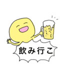 ゆるぱすたんぷ（個別スタンプ：28）