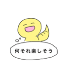ゆるぱすたんぷ（個別スタンプ：29）
