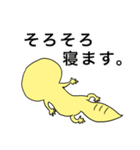 ゆるぱすたんぷ（個別スタンプ：30）