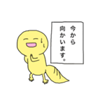 ゆるぱすたんぷ（個別スタンプ：33）