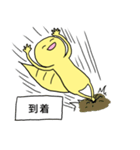ゆるぱすたんぷ（個別スタンプ：34）