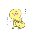 ゆるぱすたんぷ（個別スタンプ：36）