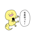 ゆるぱすたんぷ（個別スタンプ：37）