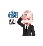 Noah ＆ Keerin（個別スタンプ：4）