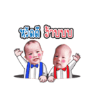 Noah ＆ Keerin（個別スタンプ：5）