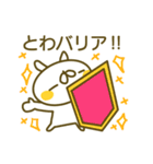 とわさんのお名前スタンプ（個別スタンプ：36）