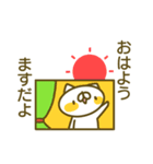 ますさんのお名前スタンプ。（個別スタンプ：9）