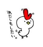 鳥山ささみ（個別スタンプ：8）