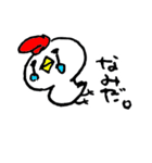鳥山ささみ（個別スタンプ：9）