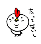 鳥山ささみ（個別スタンプ：10）