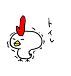 鳥山ささみ（個別スタンプ：11）