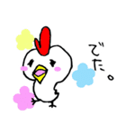 鳥山ささみ（個別スタンプ：12）