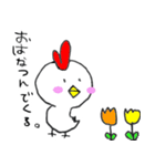 鳥山ささみ（個別スタンプ：13）