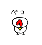 鳥山ささみ（個別スタンプ：17）