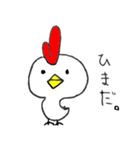 鳥山ささみ（個別スタンプ：19）