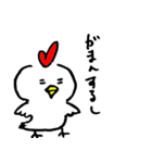 鳥山ささみ（個別スタンプ：27）